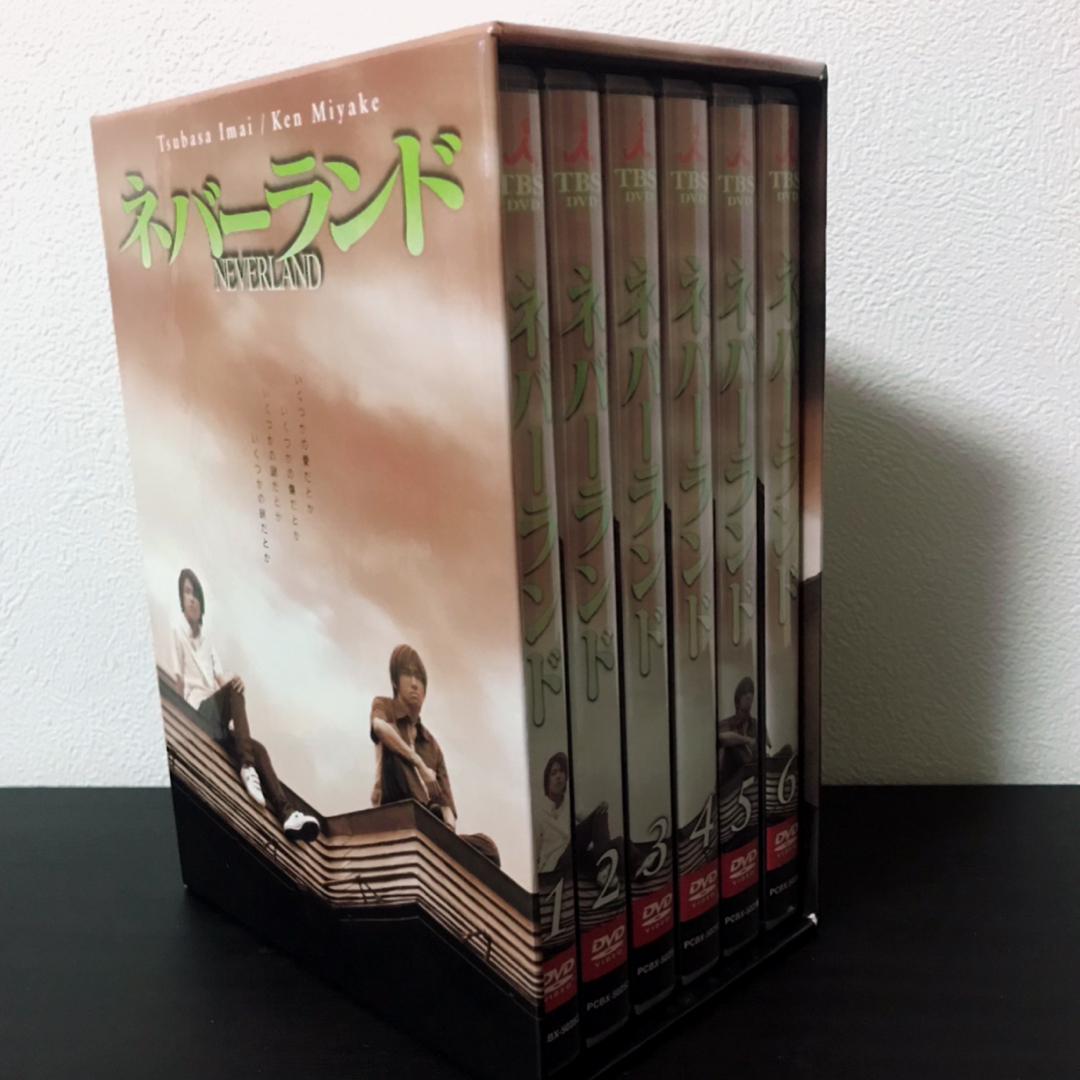 ネバーランド DVD-BOX