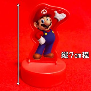 マクドナルド(マクドナルド)のハッピーセット2018☆スーパーマリオのマリオのプラスチック製グッズ：高さ7㎝程(キャラクターグッズ)