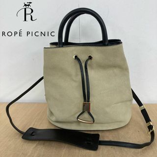 ロペピクニック(Rope' Picnic)のROPE PICNIC ショルダーバッグ(トートバッグ)