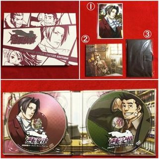 カプコン(CAPCOM)の逆転検事リミテッドエディション初回限定版ソフトなし：CD・DVD・手帳等(その他)