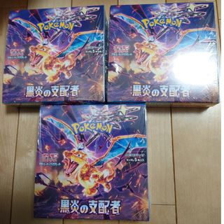 ポケモンカード 　黒炎の支配者　シュリンク付　3BOX(Box/デッキ/パック)