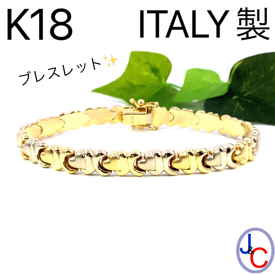 【JC-4339】ITALY製 K18 ブレスレット