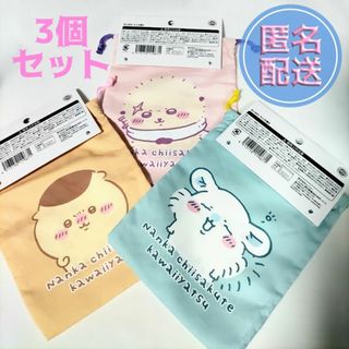 チイカワ(ちいかわ)のちいかわ ミニ巾着 3個セット ハチワレ うさぎ モモンガ ラッコ キャンドゥ(その他)