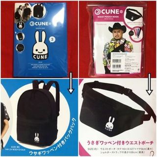 餃子 ニラ ショルダー ポーチ 新品 cune キューン うさぎ