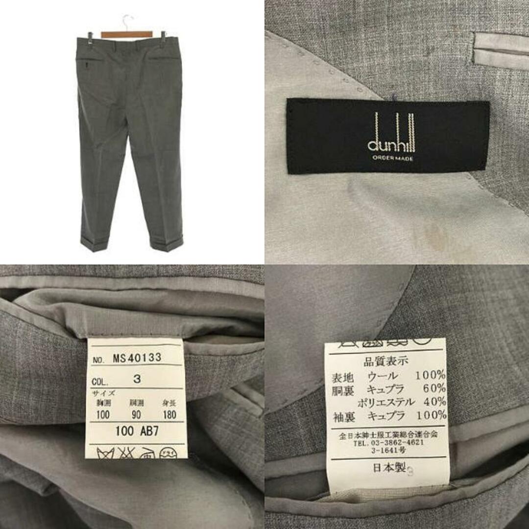 Dunhill(ダンヒル)のDunhill / ダンヒル | セットアップ 2Bテーラードジャケット / スラックスパンツ | 3 | グレー | メンズ メンズのスーツ(その他)の商品写真