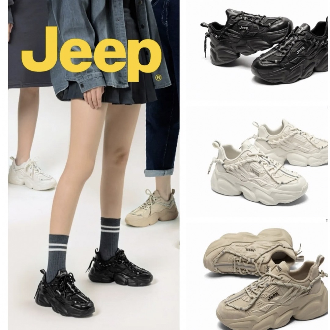 Jeep(ジープ)のjeep 厚底スニーカー レディースの靴/シューズ(スニーカー)の商品写真