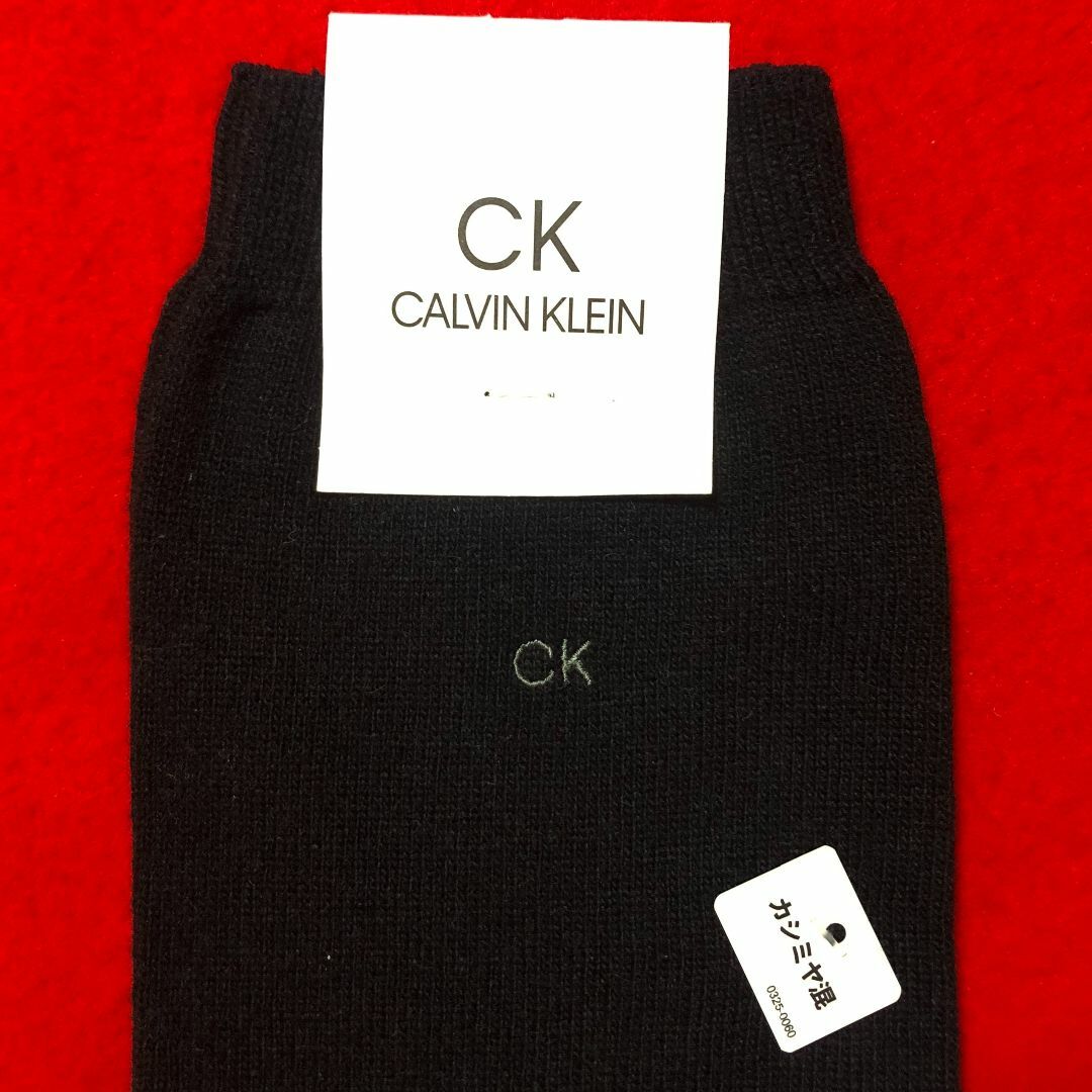 ck Calvin Klein(シーケーカルバンクライン)のカルバンクラインレッグウォーマーフリーサイズ黒：カシミヤ・毛含む コスメ/美容のボディケア(フットケア)の商品写真