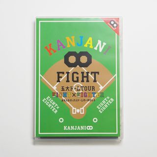 カンジャニエイト(関ジャニ∞)のKANJANI∞　五大ドーム　EIGHT×EIGHTER　通常盤DVDカード付(ミュージック)