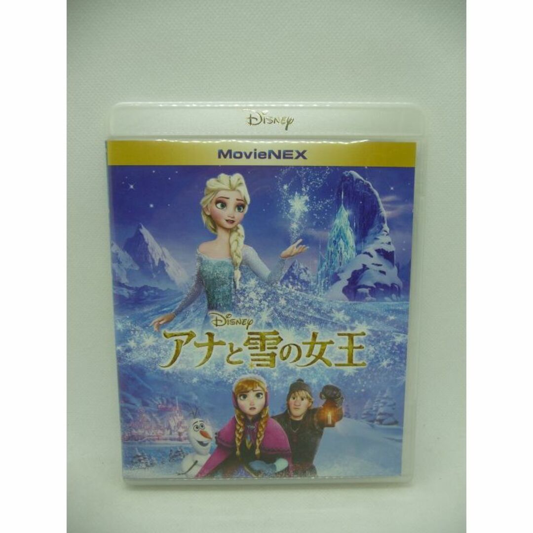 未開封 アナと雪の女王 MovieNEX ブルーレイ+DVDセット 生産中止