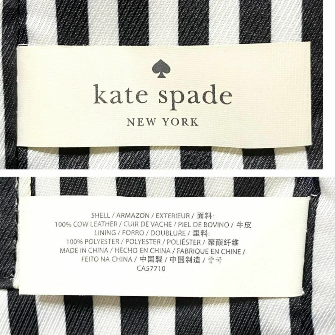 【定価5.0万】kate spade new york ショルダートートバッグ