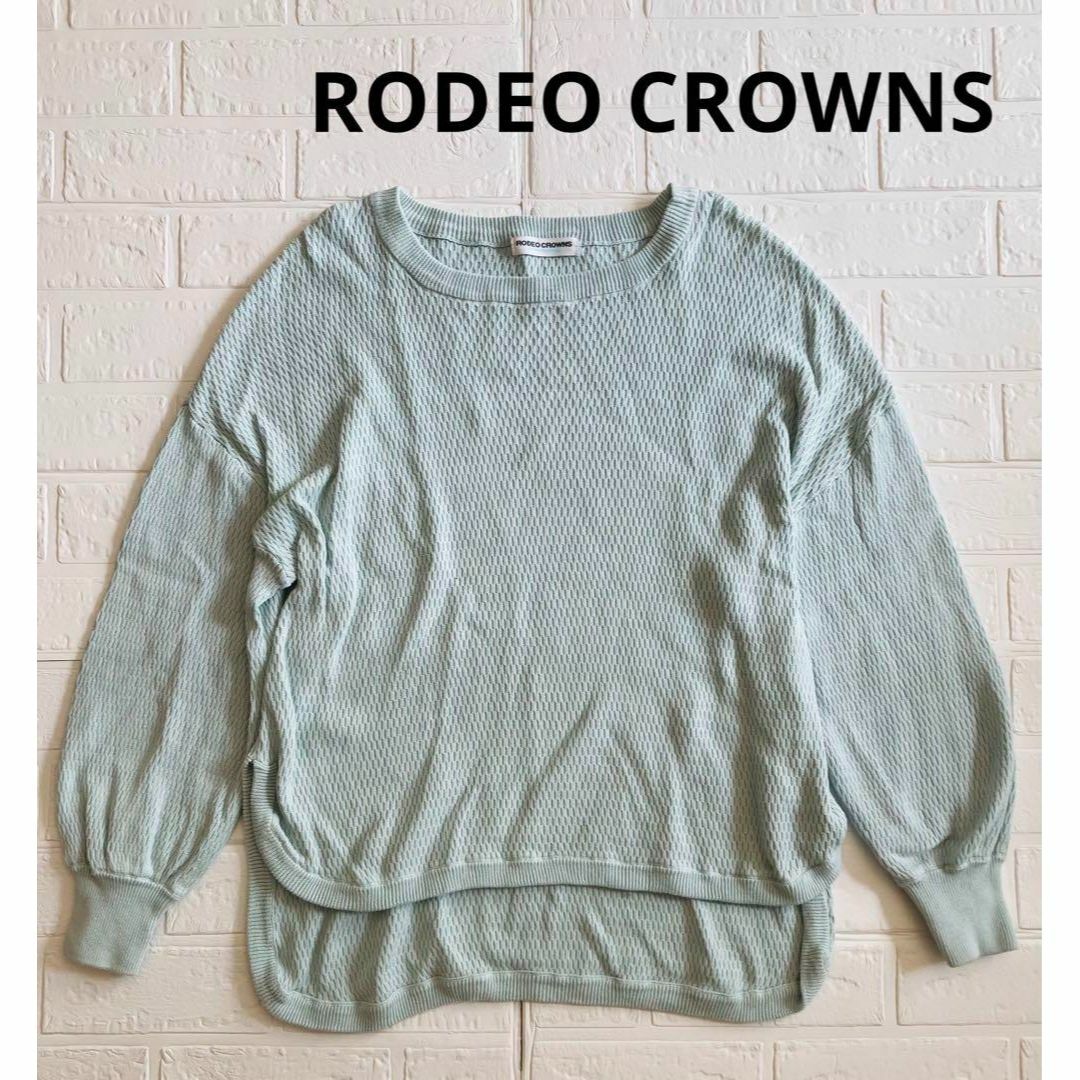 RODEO CROWNS - 美品❗️RODEO CROWNS 薄手ニットトップスの通販 by