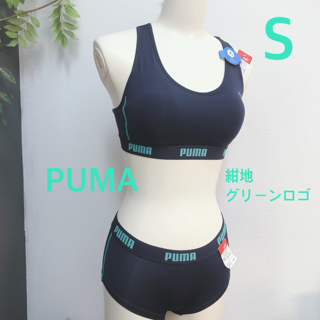 PUMA - プーマ S スポーツブラ 紺 グリーン ハーフトップ