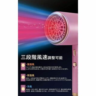 大人気❤️ヘアドライヤー　3段階風速　マイナスイオンヘアケア(ドライヤー)