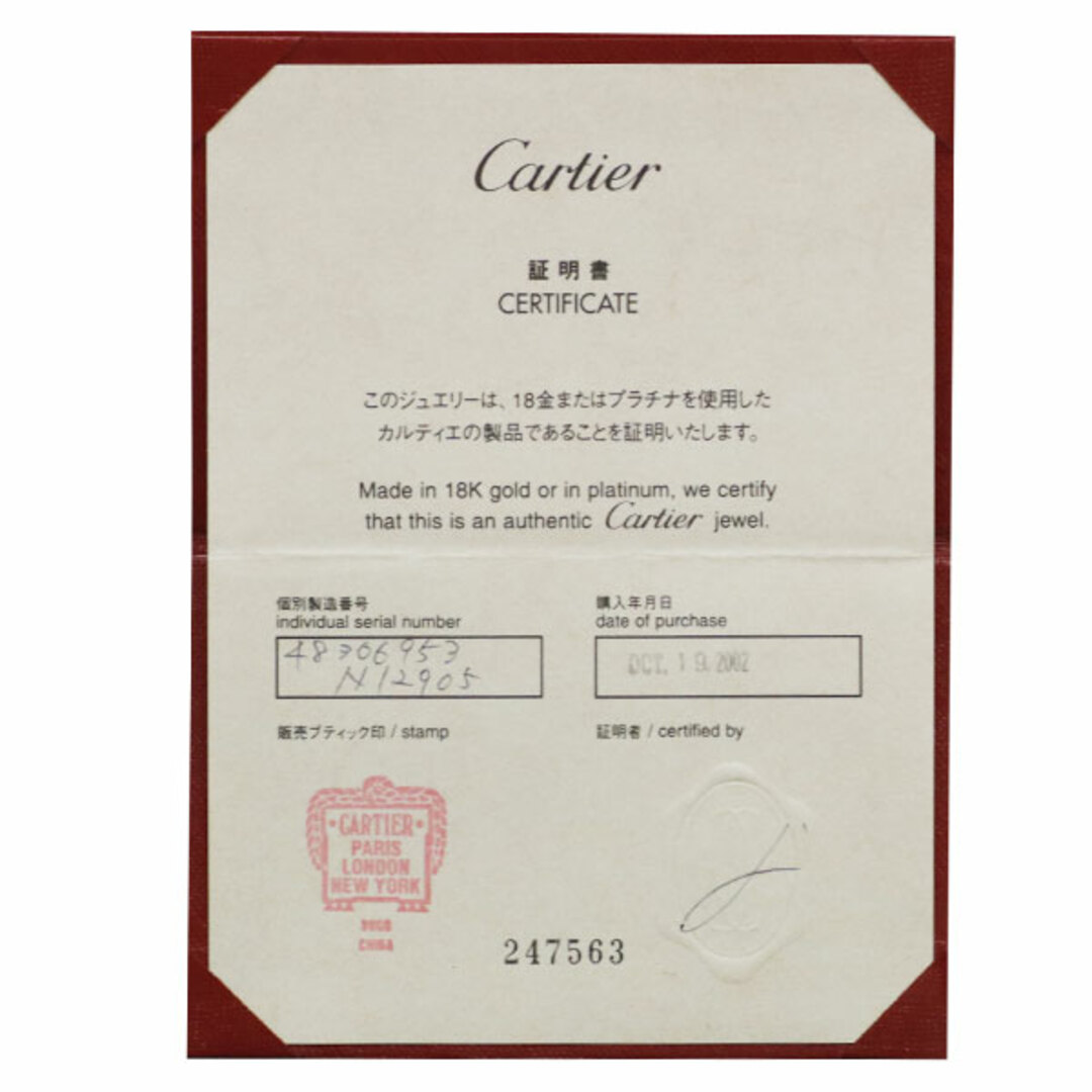 Cartier(カルティエ)のカルティエ K18YG リング ラブ 53号 レディースのアクセサリー(リング(指輪))の商品写真