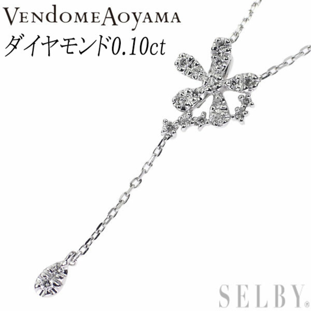 ヴァンドーム青山 K18WG ダイヤモンド ペンダントネックレス 0.10ct 2WAY-