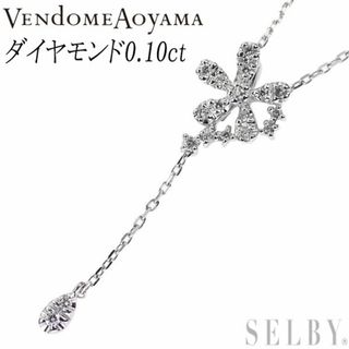 一度限り値下げ❣️K18wg ダイヤモンド 0.10ct ネックレス