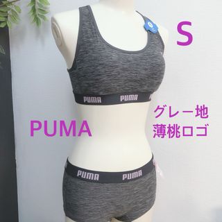 プーマ(PUMA)のプーマ  S スポーツブラ　グレー　薄桃ロゴ　ハーフトップ　ショーツ　ナイトブラ(ヨガ)