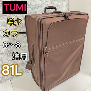 TUMI - TUMI トゥミ 大型 キャリーバッグ スーツケース6〜8泊用 出張