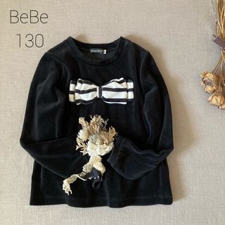 ベベ(BeBe)のBeBe べべ✾⑅ガーリー✯リボンモチーフ ベロアトップス130*̩̩̥୨୧˖ (Tシャツ/カットソー)