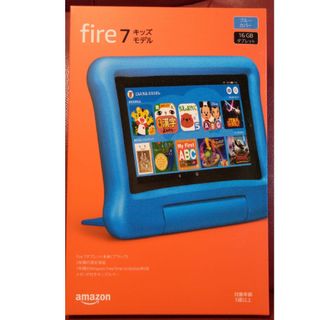 fire  7  タブレット　キッズ  モデル(タブレット)