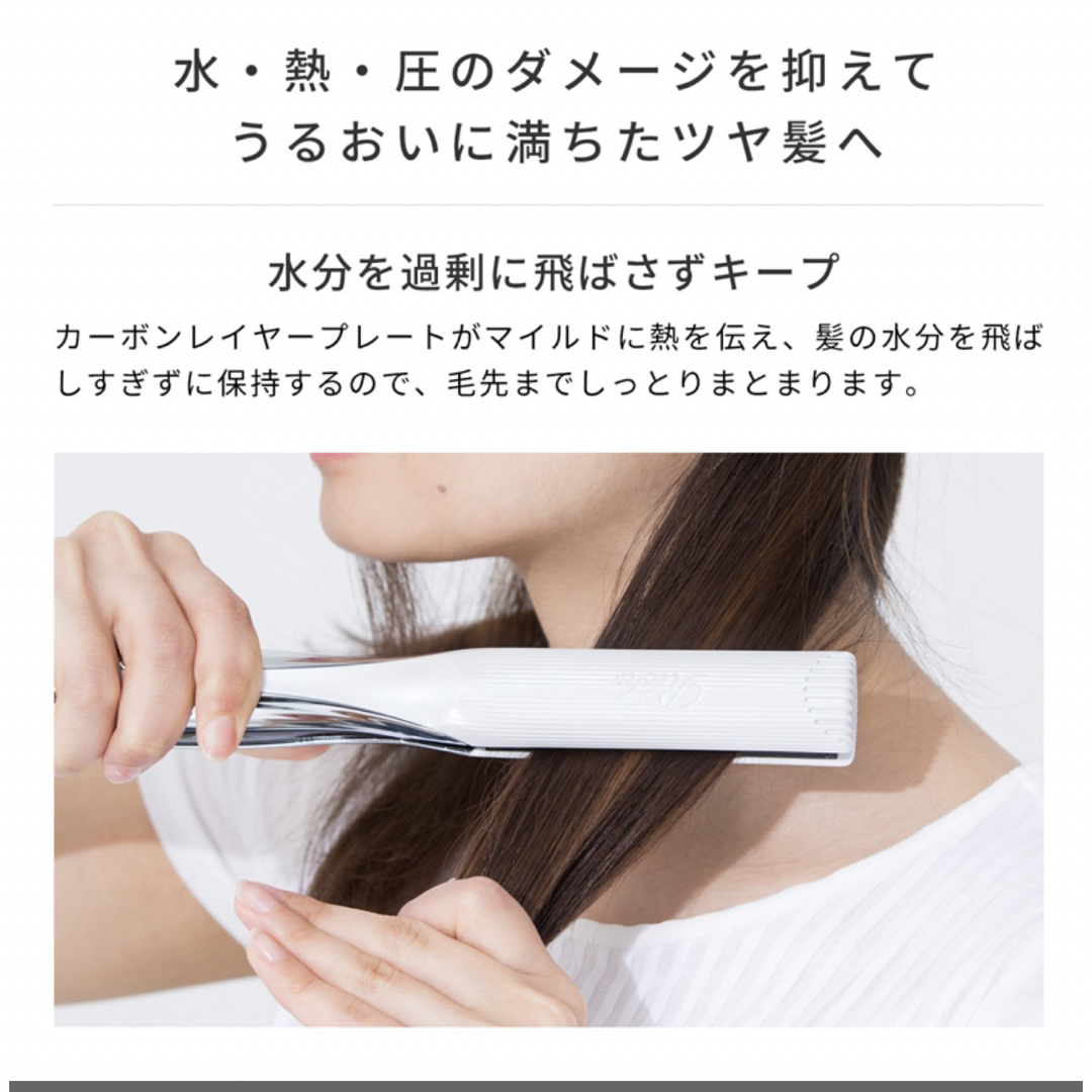 リファ ストレート アイロン ビューテック RE-ACO2A ほぼ新品-
