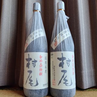 値下げ本格芋焼酎　村尾　1800ml　2本セット