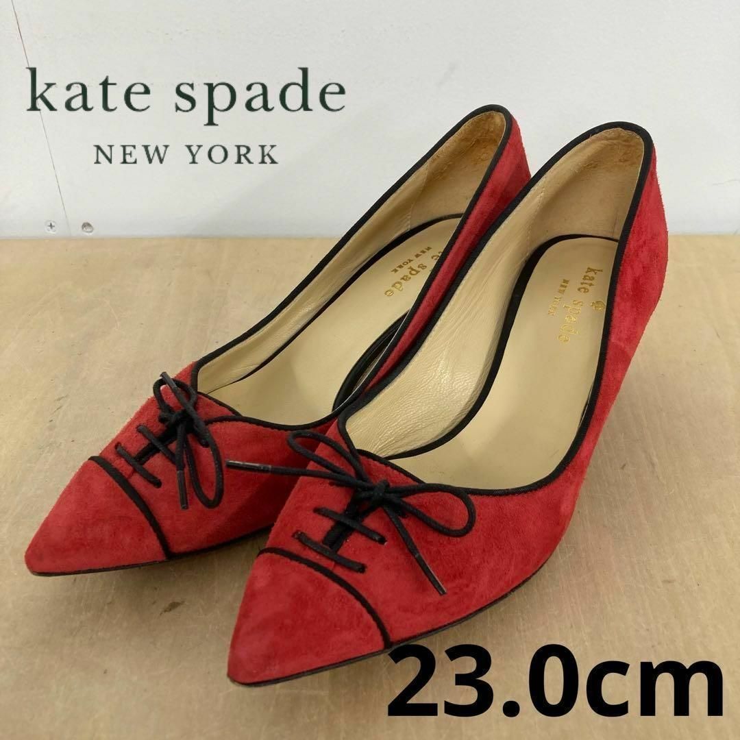 kate spade new york - kate spade スエード パンプス 23.0cmの通販 by