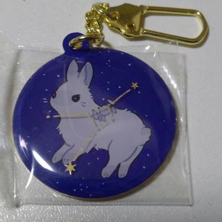 うさぎ星座キーホルダー かに座(その他)