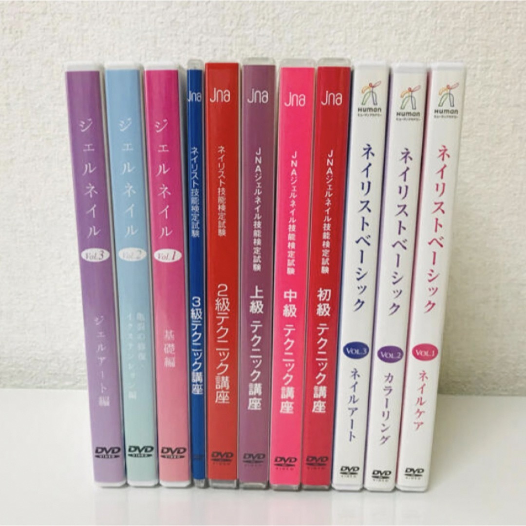 ジェルネイル検定DVD他-