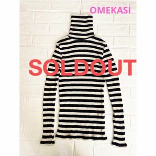 オメカシ(Omekashi)の【売り切れ】オススメ❗️OMEKASI ハイネックセーター(ニット/セーター)