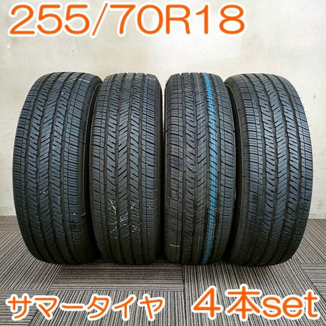 BRIDGESTONE 255/70R18 DUELER 4本セット YA502