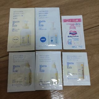 ママアンドキッズ(Mama&Kids)のＭama＆Kids　試供品(その他)