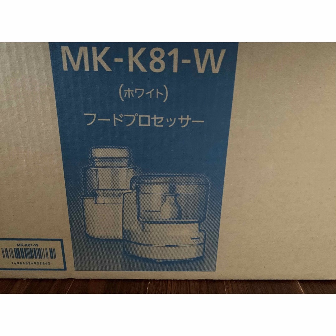 パナソニック フードプロセッサー ホワイト MK-K81-W - フードプロセッサー