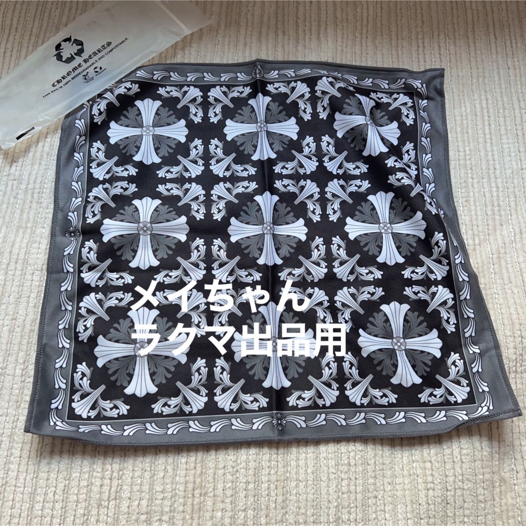 Chrome Hearts - CHROME HEARTS クロム ハーツ 眼鏡拭き バンダナ
