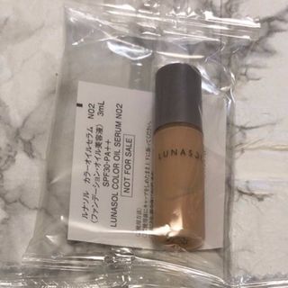 ルナソル(LUNASOL)のLUNASOL カラーオイルセラム(美容)