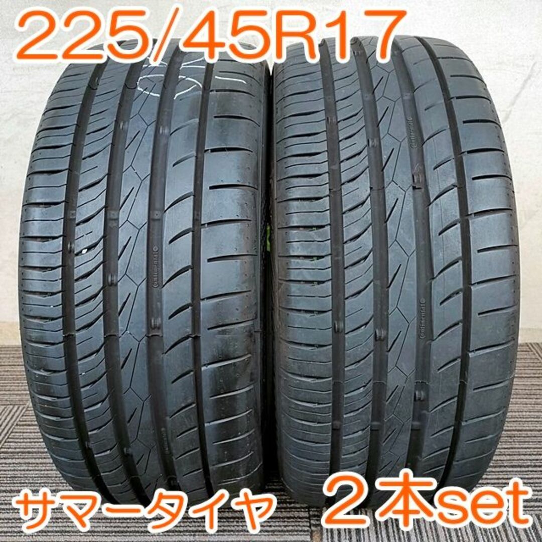 CONTINENTAL 225/45R17 CONTI MAX 2本 YA503