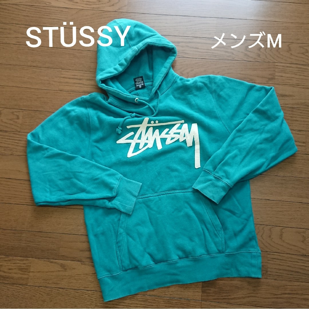 STUSSY パーカー メンズM