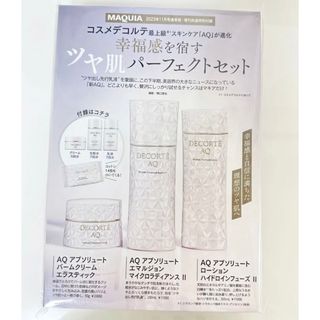 コスメデコルテ(COSME DECORTE)のコスメデコルテ　スキンケアセット(化粧水/ローション)