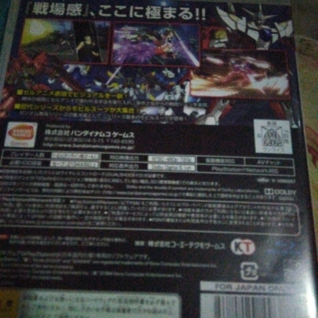 ガンダム無双3 PS3