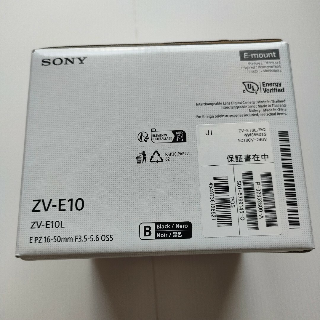 SONY(ソニー)のSONY VLOGCAM ZV-E10L パワーズームレンズキット 黒 スマホ/家電/カメラのカメラ(ミラーレス一眼)の商品写真