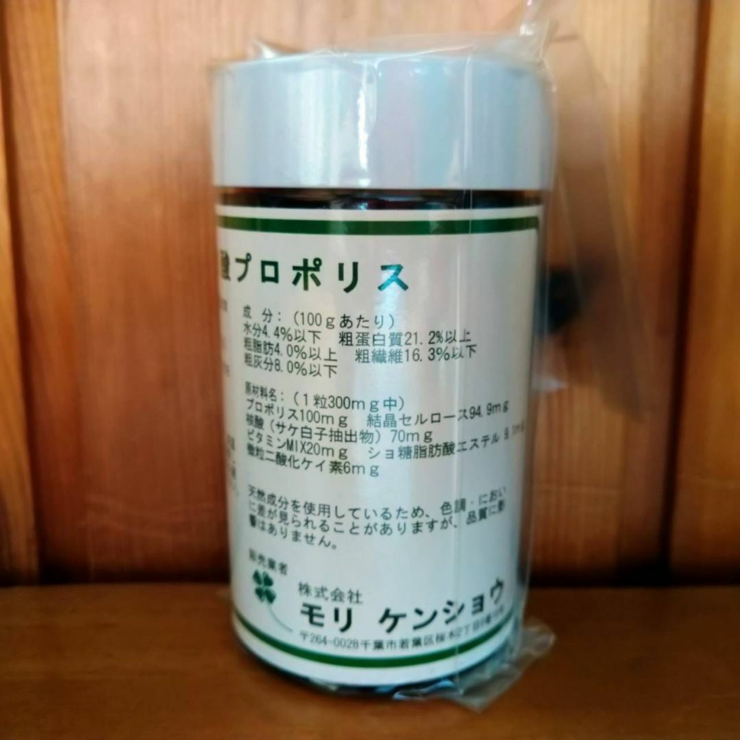 核酸プロポリス　300mg×300粒　モリケンショウ 2