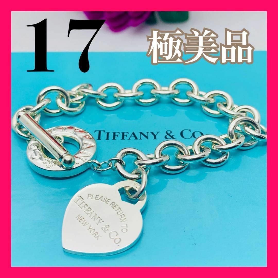 Tiffany & Co. - 471 極美品 ティファニー リターントゥ ハートタグ