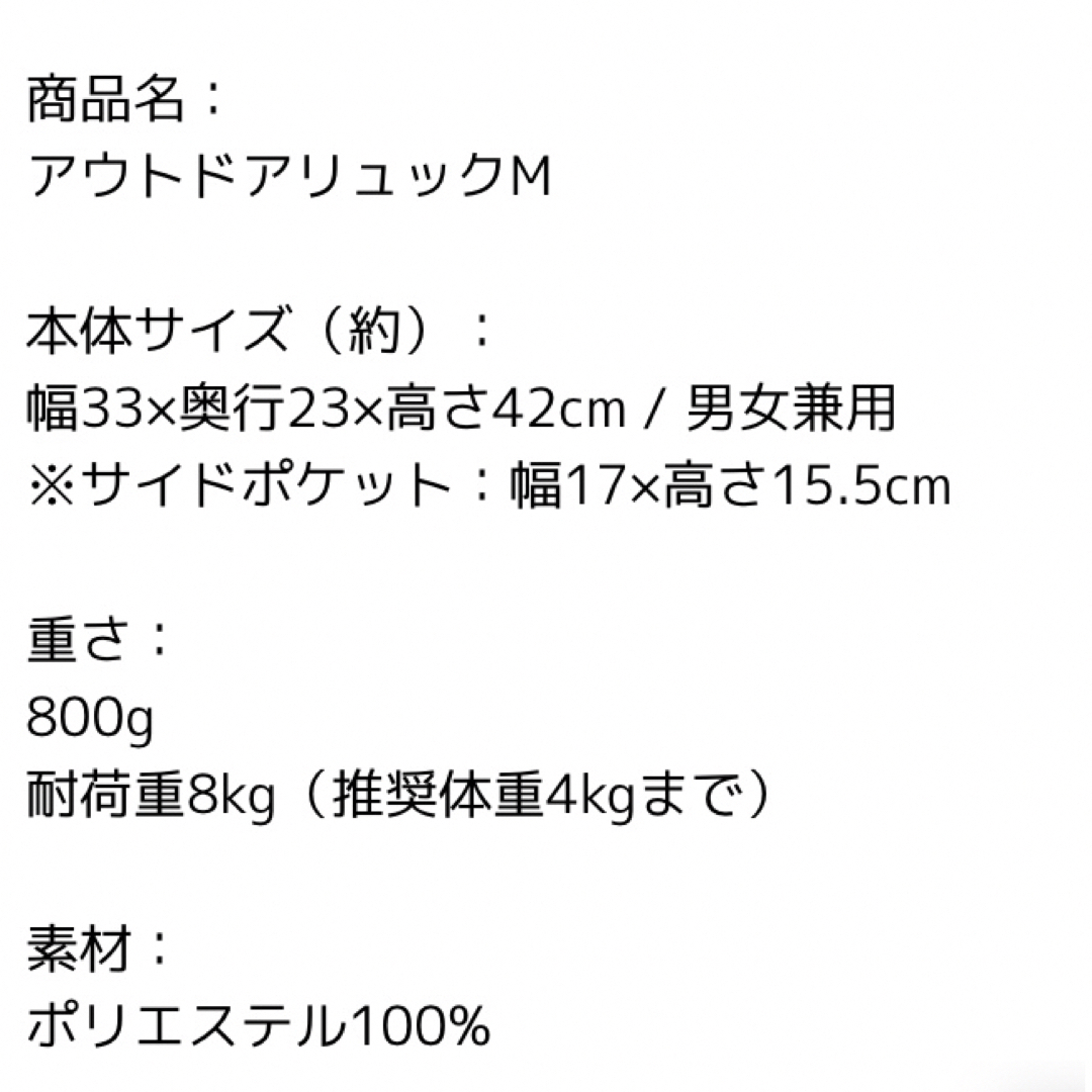 アウトドア　ワンニャンリュック　おまけ付き 4