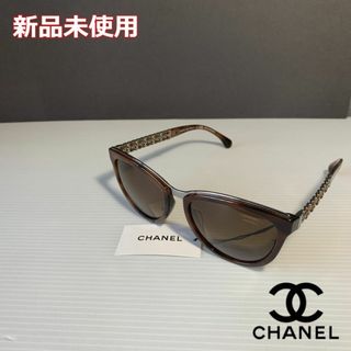CHANEL - 【CHANEL】【新品未使用】アイウェア サングラス 5361-Q-Aの