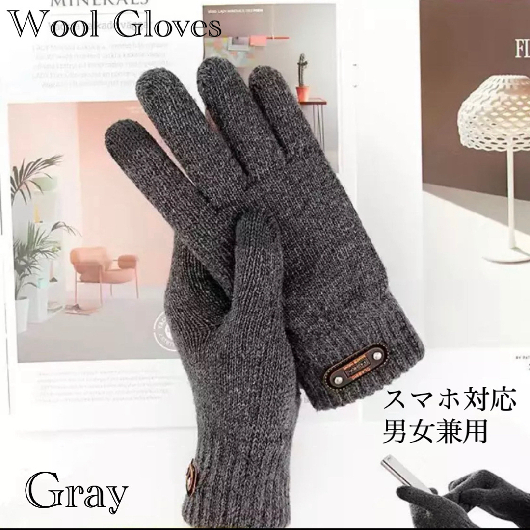 手袋　ウール 手袋　グローブ　 防寒 バイク 自転車 サイクリング 液晶タッチ メンズのファッション小物(手袋)の商品写真