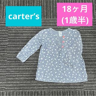 carter's - Carter’s ブラウス デニム 長袖 1歳半 トップス 女の子 春 秋