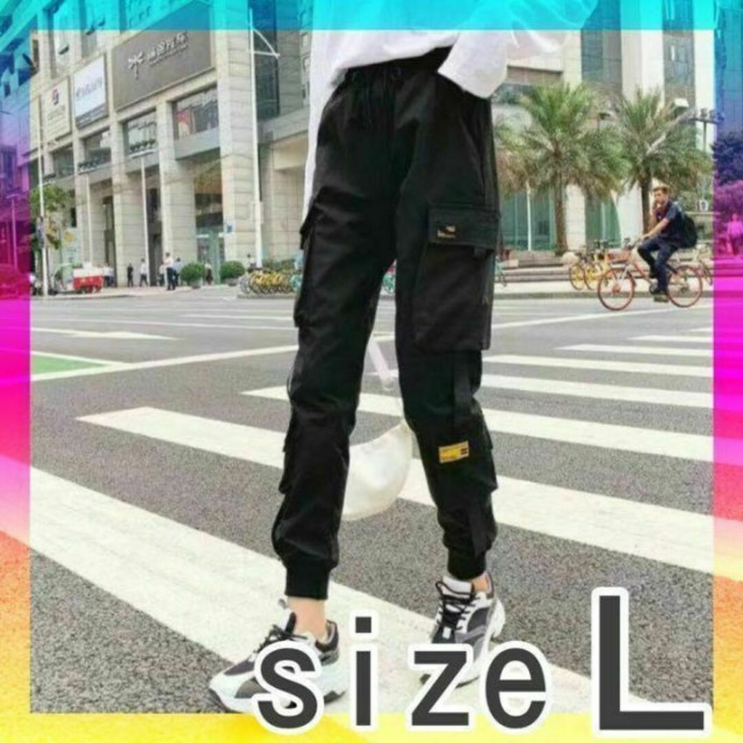 カーゴパンツ Lサイズ ジョガーパンツ ミリタリー ブラック レディース ... ワーキングカーゴパンツミリタリ\\サイズ/L
