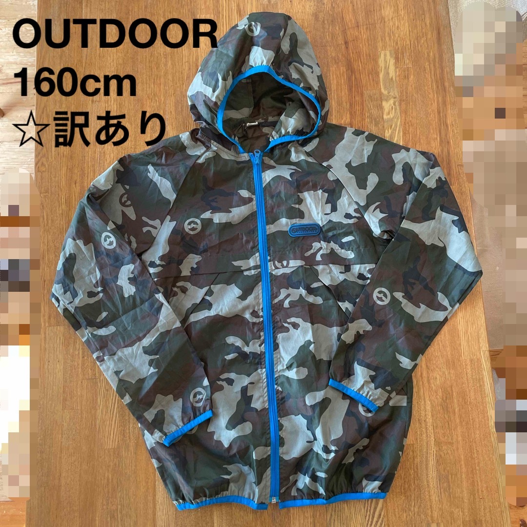 OUTDOOR(アウトドア)のOUTDOOR 訳ありレインコート☆袋付き　160cm キッズ/ベビー/マタニティのこども用ファッション小物(レインコート)の商品写真