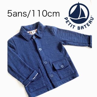 プチバトー(PETIT BATEAU)の美品！プチバトー　上着　ジャケット(ジャケット/上着)