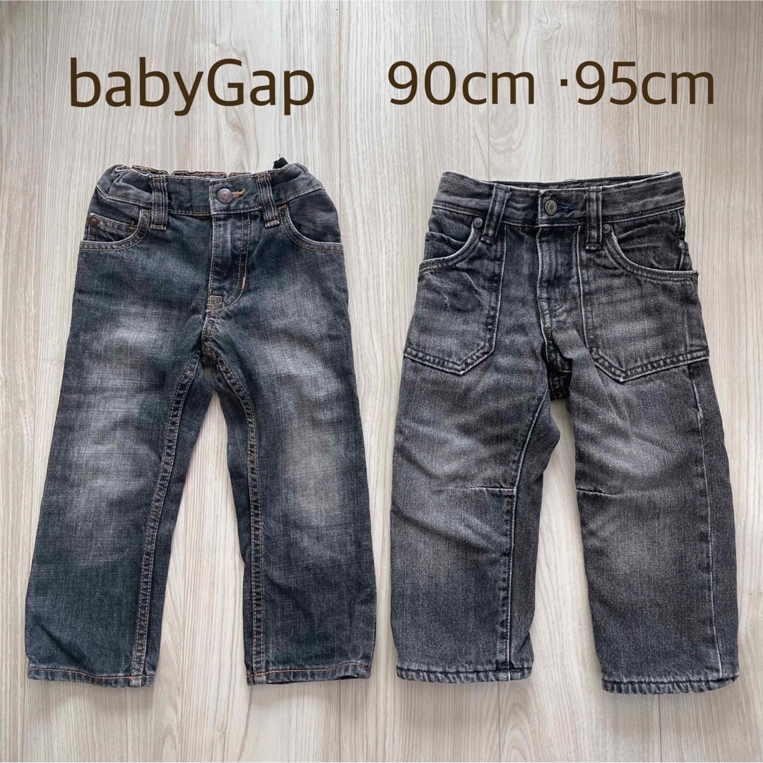 babyGAP(ベビーギャップ)のbabyGap  デニム  キッズ長ズボン 90cm・95cm 2点セット キッズ/ベビー/マタニティのキッズ服男の子用(90cm~)(パンツ/スパッツ)の商品写真